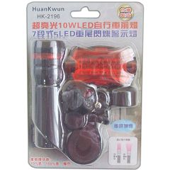 HK-2196 超亮光10WLED自行車前燈