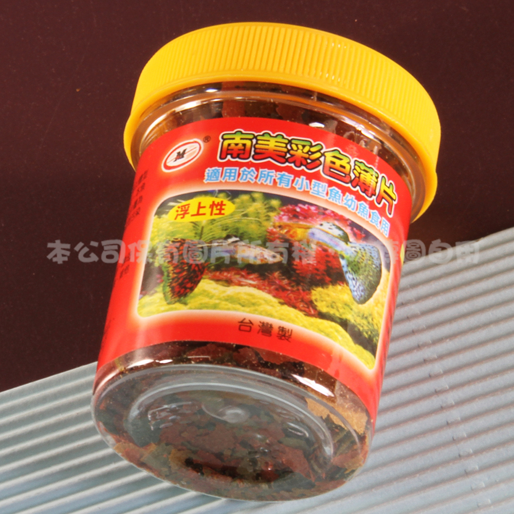 NM-358 南美彩色薄片魚料20G