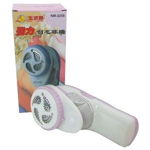 NM-2258 刮毛球機