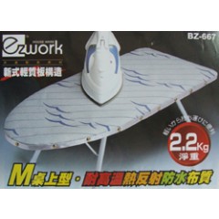 BZ-667 桌上型燙衣板28吋