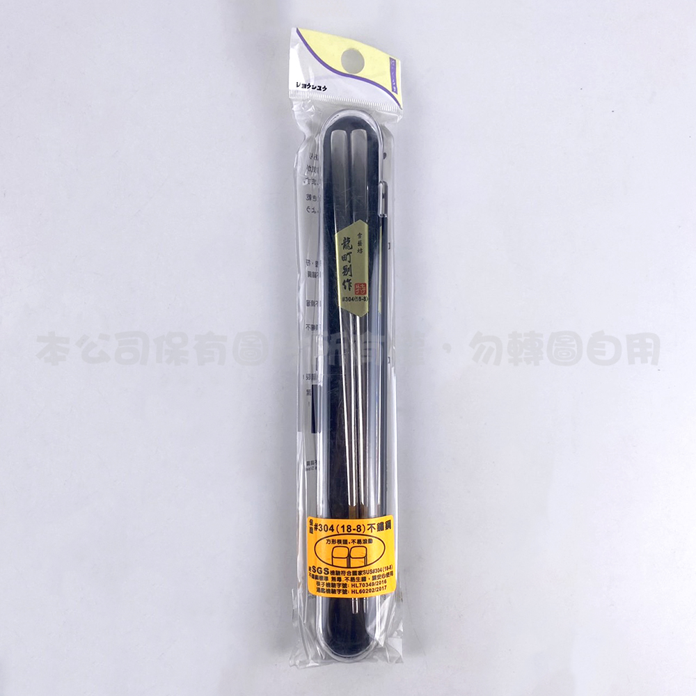 TL-2474 日式方形ST筷盒組(20CM)