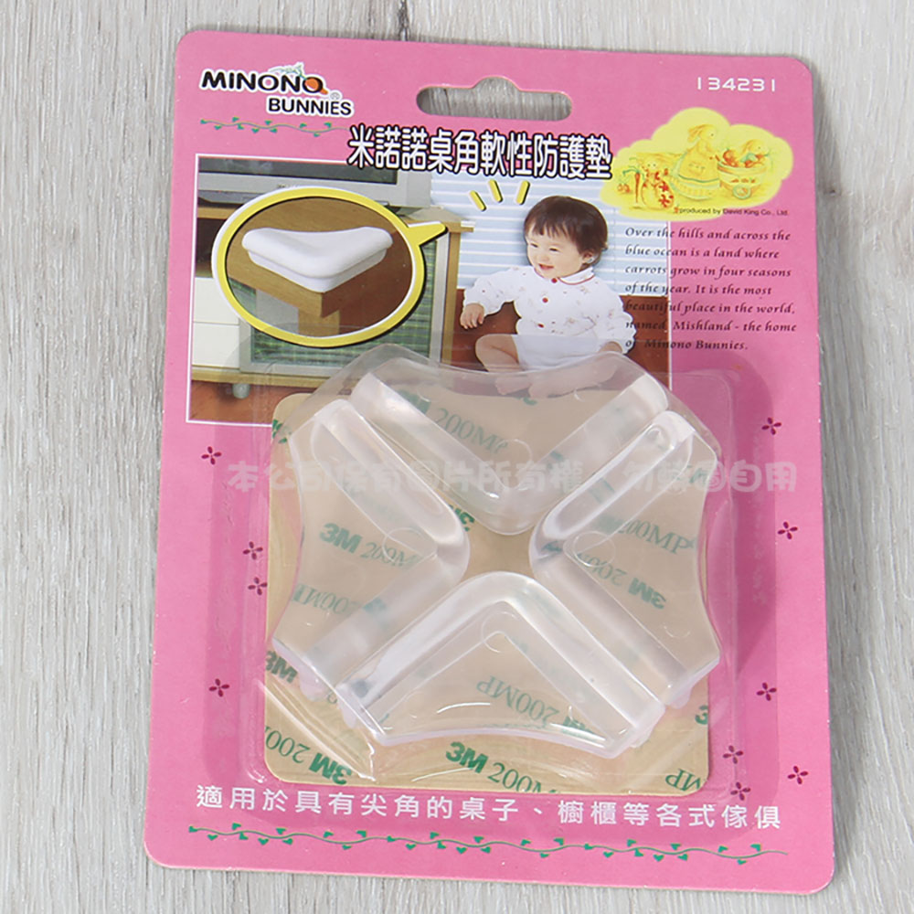 G134231 米諾諾透明桌角軟性護墊