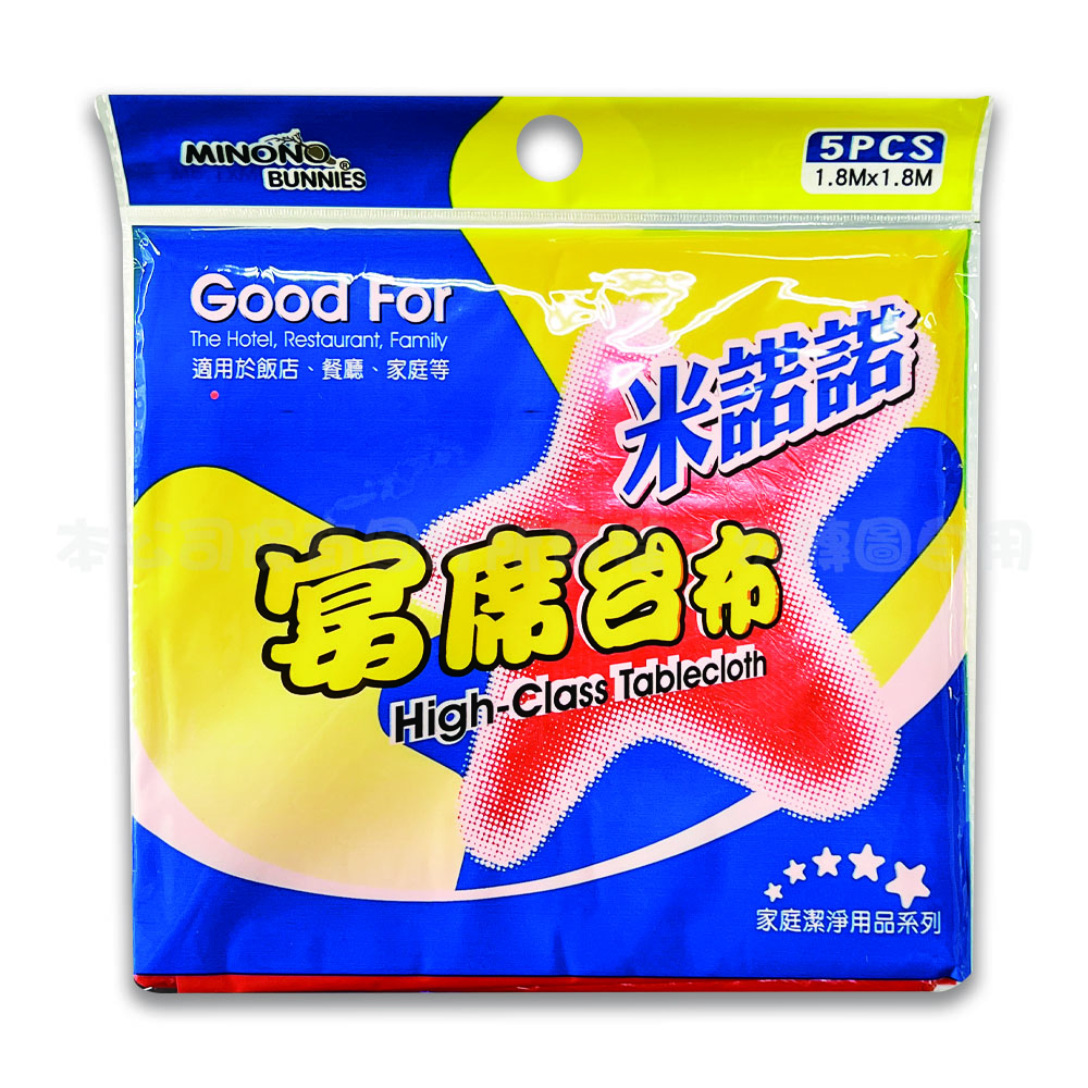 161749宴席台布5入