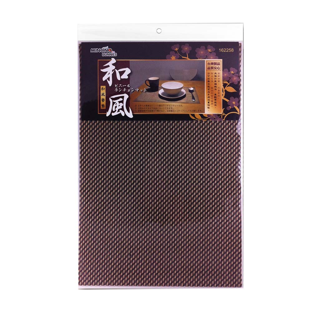 162258 米諾諾和風餐墊