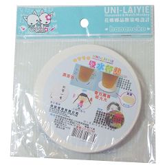 LY-91789 神奇魔術吸水杯墊