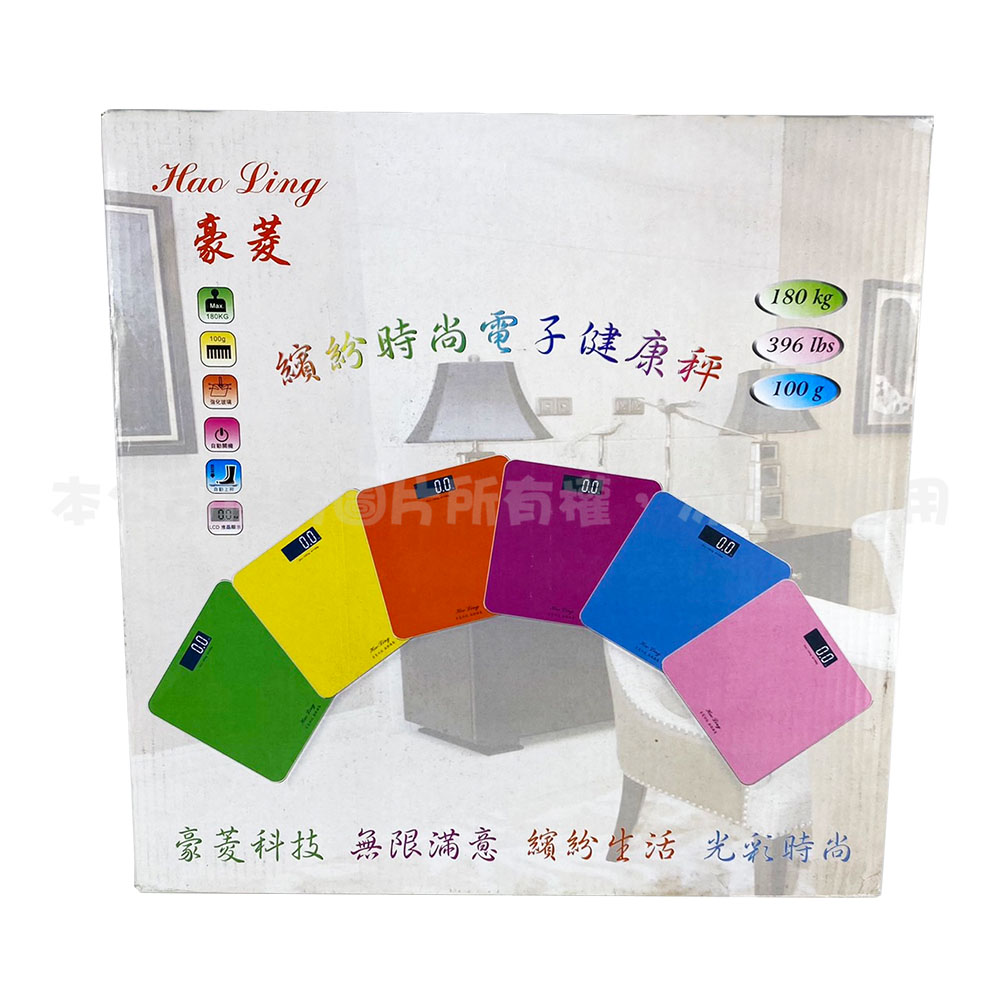 HL-6955 繽紛時尚電子秤