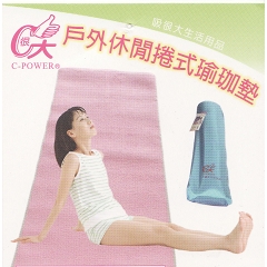 C很大戶外休閒捲式瑜珈墊