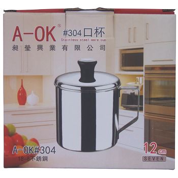 A-OK #304口杯+蓋-12CM