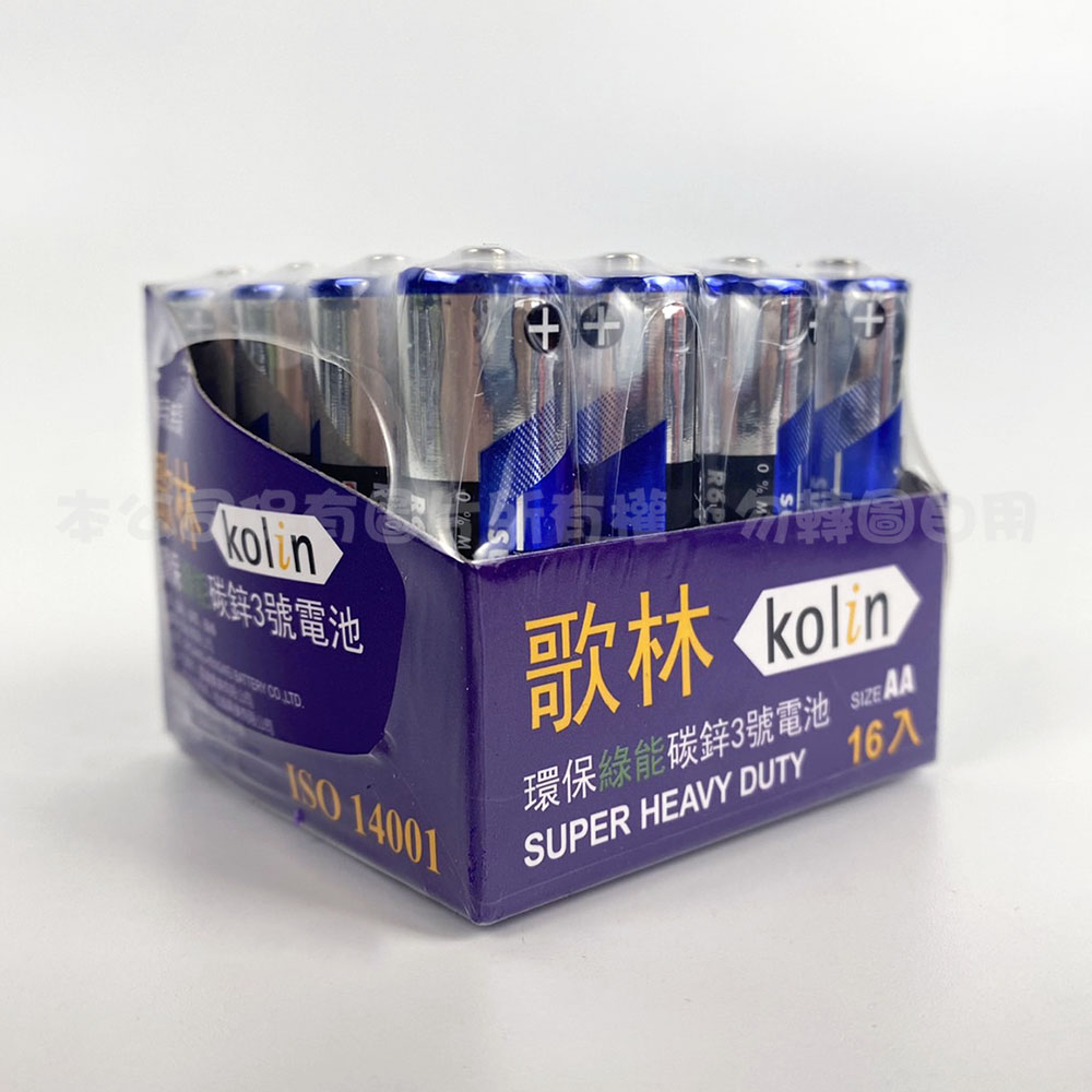 歌林碳鋅3號電池(16入)30組/盒