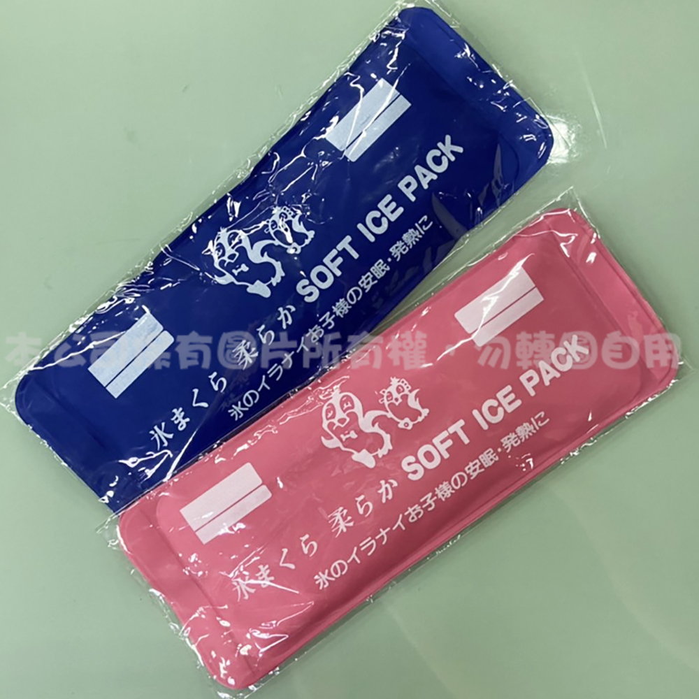 6003 軟性小冰枕