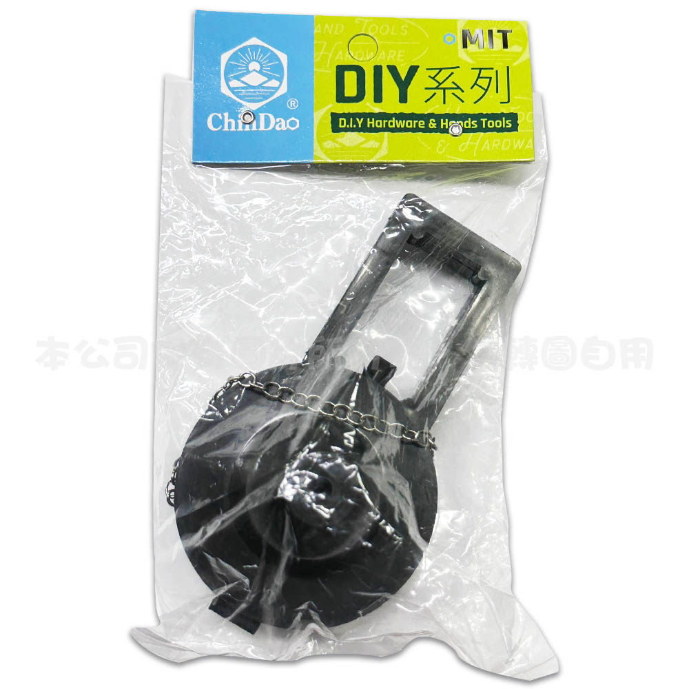 CC16 DIY止水皮(馬桶水箱專用)