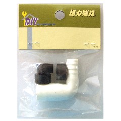 8903 冷氣排水彎頭