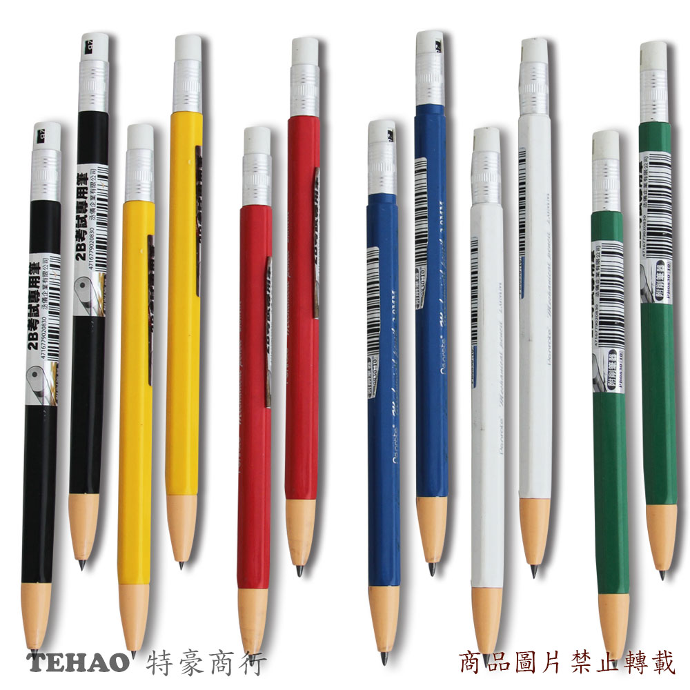 PB0830 2B考試專用自動筆(每盒48