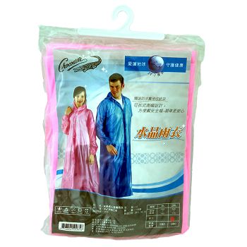 F3 水晶成人全開雨衣 X