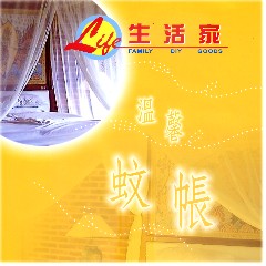 M-2498 蚊帳(3尺)8492498