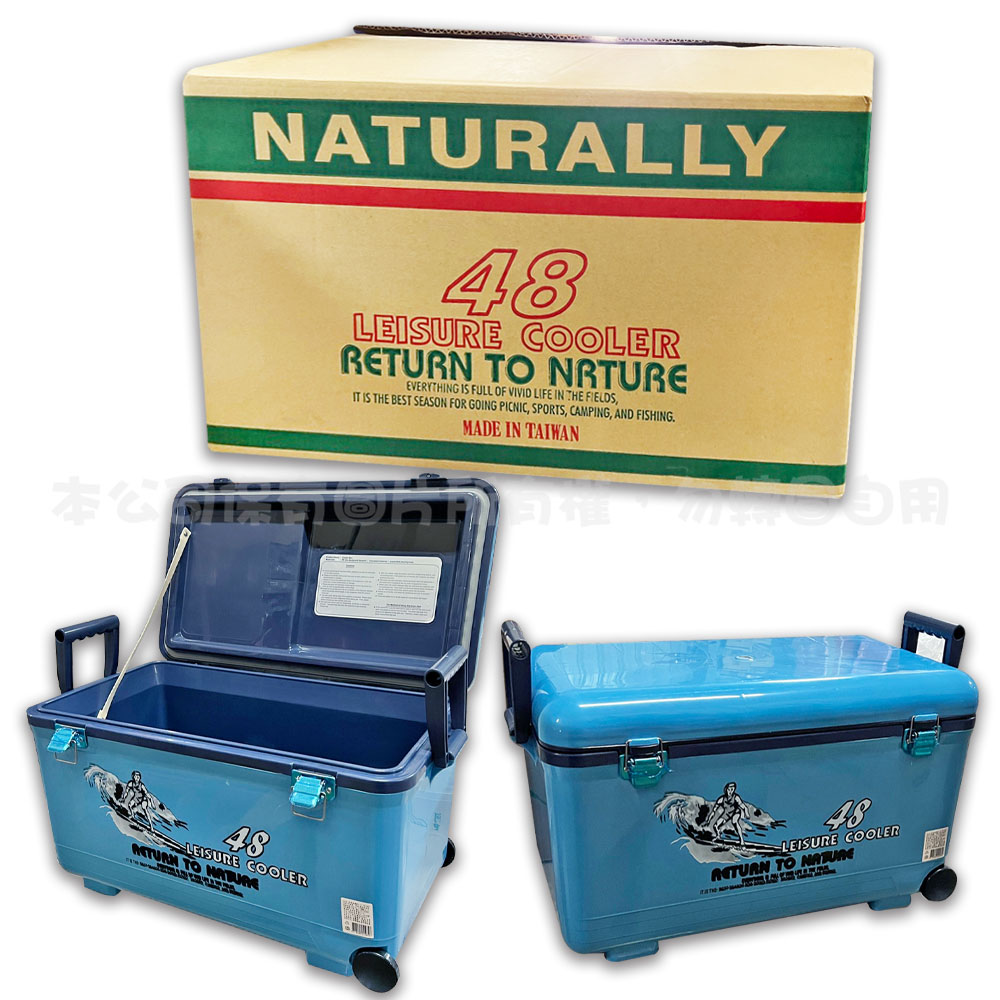 TH-485 衝浪冰桶(48L)