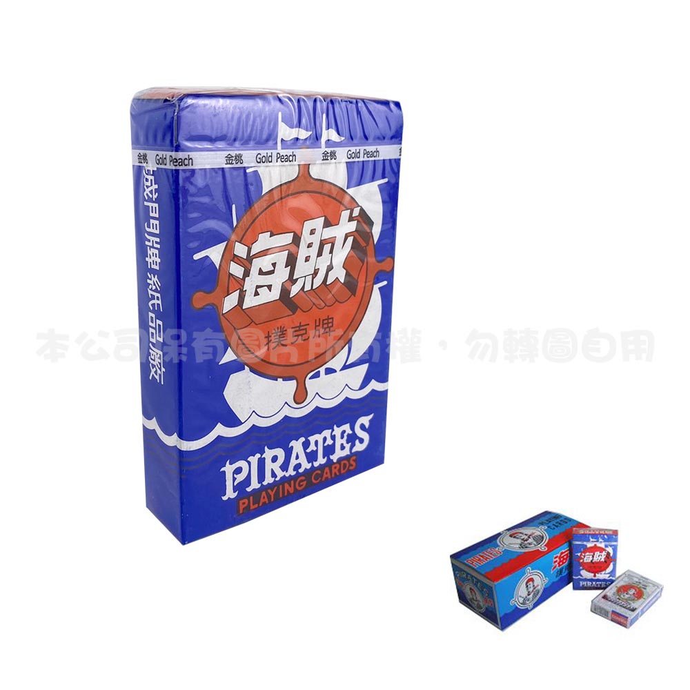 AA014 海賊撲克牌(每盒12副/整盒