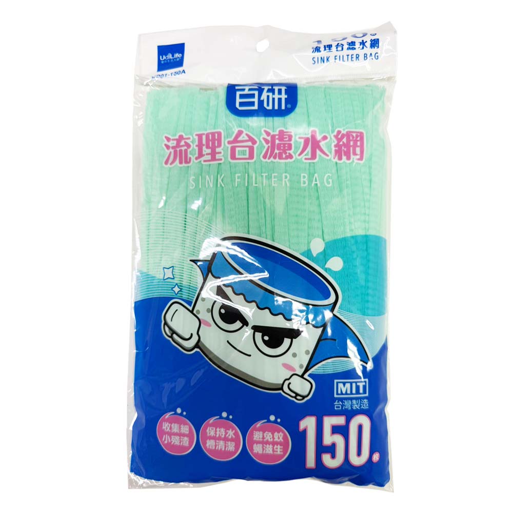 KP01-150 流理台濾水網(150入)