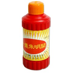 開明紅硃汁(300CC)