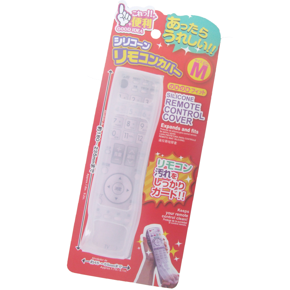 CHY305 遙控器Q.Q保護套-M